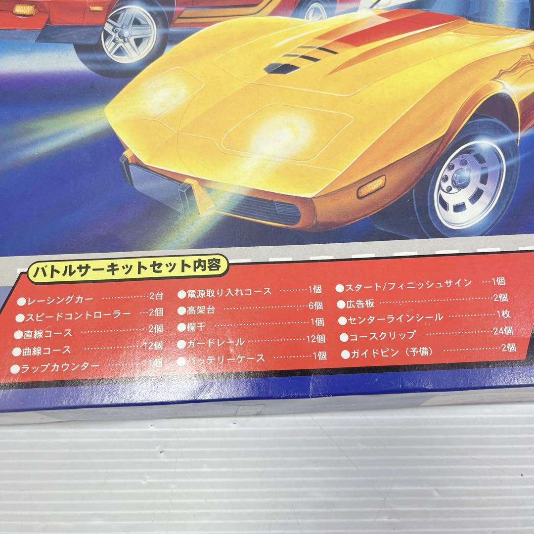 昭和レトロ　玩具　バトルサーキット　株式会社ドウシシャ 昭和レトロ 玩具 バトルサーキット 株式会社ドウシシャ｜Amazon.co.jp
